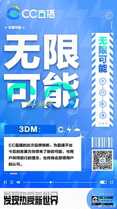 Joannayuye采集到文字海报排版
