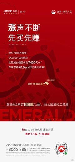 oxL0tLjm采集到拿地