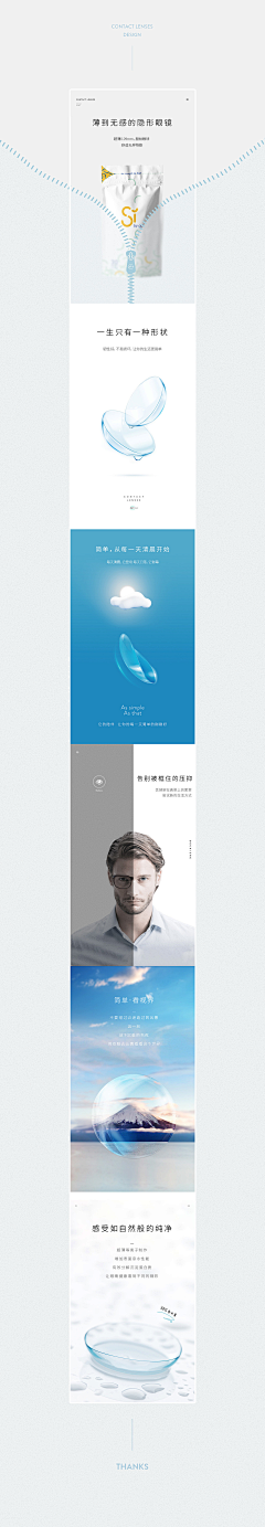 Nan_采集到电商-详情图