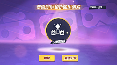 Daisybing采集到UI包装参考