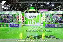 -被窝哲学家采集到展览