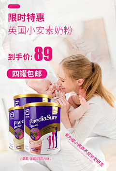 窃听夏悄悄说采集到个人乱放