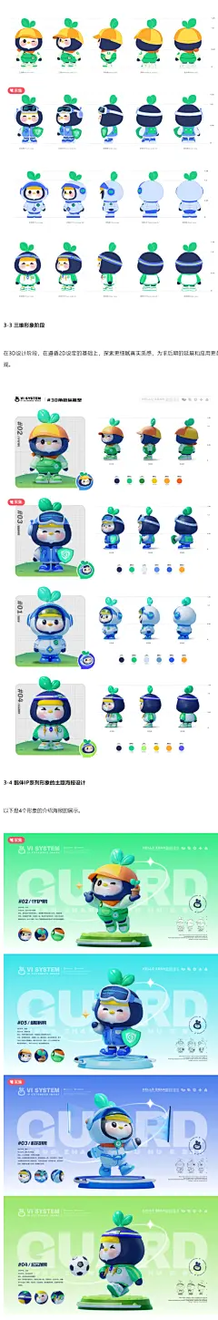 ip图片大全-ip高清好看的图片--花瓣污污屋的画板