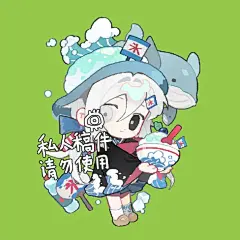 我的赞 - 微博