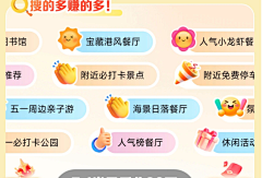 YUYUMAY采集到运营组件