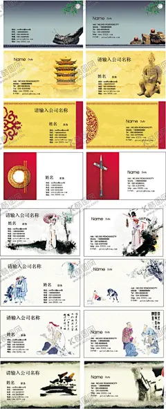 创意名片模版 【酷图网】创意名片模版,创意名片,名片矢量素材,中国风,水墨,尊贵名片模板,高档名片,大气名片模板,简约名片模板,名片素材,企业名片模板,个性名片模板,名片模板下载,名片设计,商业名片,商务名片