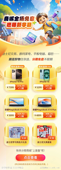 心若向阳丶采集到手机