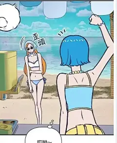 月色撩人漫画-7在线阅读-天天看漫画