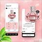 beauty mobile app彩妆香氛奢护手机app应用UI界面设计