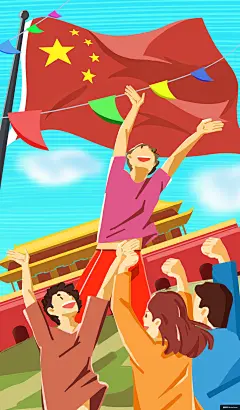 红色大气中秋国庆海报 国庆红色海报 建国周年资料 建国周年图片 红色背景国庆 国庆红色背景 国庆节节日插画插画绘画_3175289768