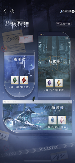 美丽的Lnn采集到E-二次元