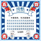 五四青年节，品牌们借势营销满腔热血，朝气蓬勃！