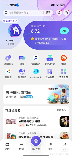 vivivikakaka采集到紫色系列app界面