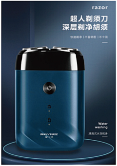 西江过客采集到自己设计