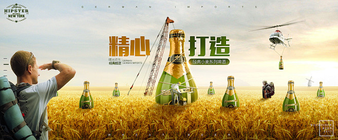 一组banner合成_陈亮_68Desi...