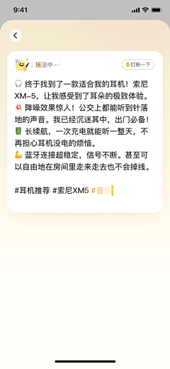 海边的拉布拉多采集到app