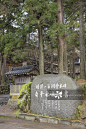 永平寺,日本正版图片素材