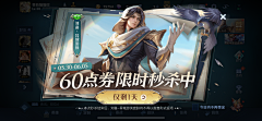 抱抱我啦采集到游戏拍脸