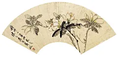 吴熙载书画作品