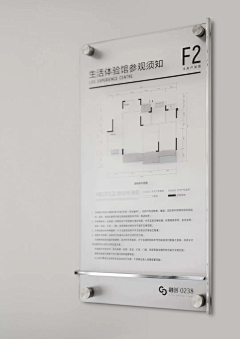 风老师采集到医院标识牌