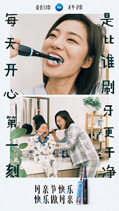 朱辣条采集到A-人物海报