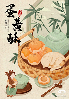 疯子和树采集到美食插画