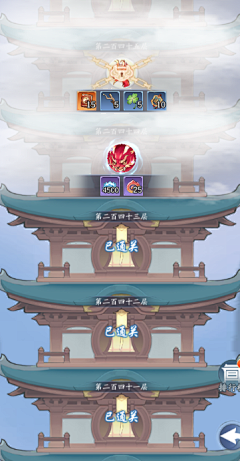 阿突-采集到中式国风仙侠