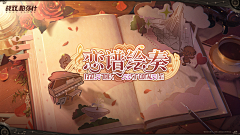 胖丹儿💕采集到字体设计