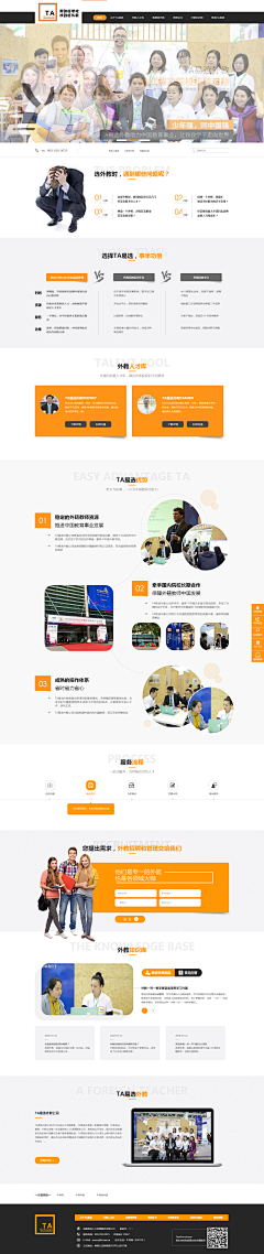 8vfHbweK采集到素材