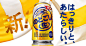 ◉◉【微信公众号：xinwei-1991】⇦了解更多。◉◉  微博@辛未设计    整理分享  。餐饮海报设计餐饮摄影海报设计餐饮视觉海报设计餐饮品牌设计餐饮广告设计 (604).jpg