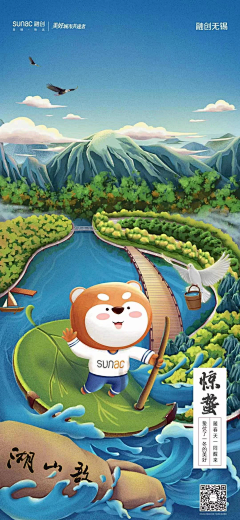 xheizi采集到插画海报