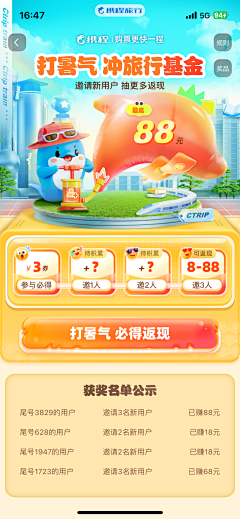 leomix采集到H5