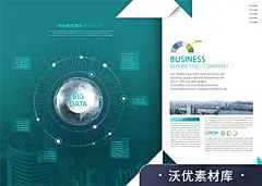 大气商务未来科技男女全球科技折页城市渐变海报PSD设计素材395-淘宝网