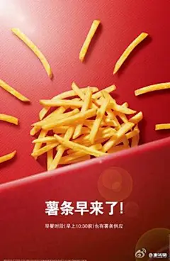食品美食品水果创意合成表现手法宣传海报广告