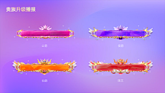 浩笑着采集到横幅