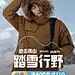 诺诗兰旗舰店