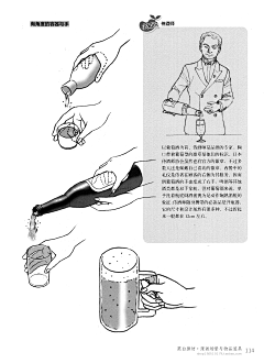 西瓜端采集到【寻常物件】