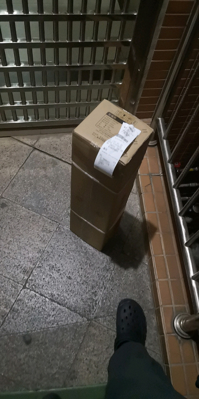 来自分享