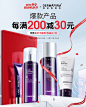 德妃（DERMAFIRM）旗舰店