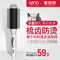 茉莉venom采集到电商设计 ︱ 直通车图