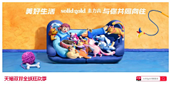 兔芽w_VIEWTZH采集到HB-BANNER