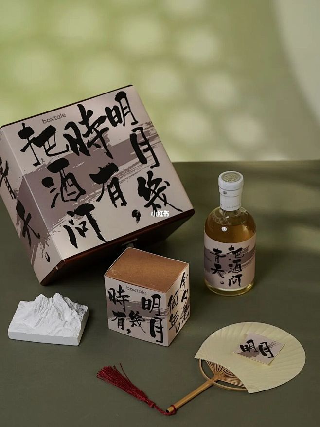 书法变万物️东方美学设计中秋月饼礼盒 :...