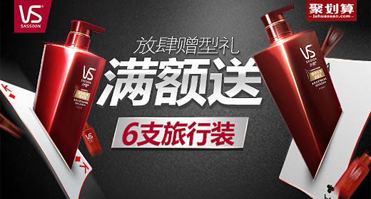 PC端钻展创意图，海报banner，智钻...