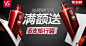 PC端钻展创意图，海报banner，智钻推广图女装海报、钻展、女装 电器 科技 双十一 大促家具家电 数码 首焦 手机无线珠宝 双十二家居百货 食品酒水零食母婴营养品
[ QQ群61686914] 加群！！素材软件插件免费送！！！@赤鹿教育