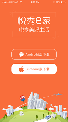 wining采集到app