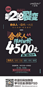 兰泽秀控油专家、兰序生物、官网、开启头皮洗护3.0时代、微商、洗发水、海盐洗发膏、化妆品、招商、海报、详情页、倒膜膏、创业、头发、去屑、脱发、防脱、美女、背影、种草、学习、psd、微信、二维码、兰序生物、披肩、裂变、招商、引流、转化、吸粉、倒计时、滋养、滋润、资源、旅游、旅行、置换、库存、海盐、无硅油、天然、背景、素材、新品、健康、问题、挑战、七夕、端午、母亲节、父亲节、中秋节、情人节、愚人节、清明、国庆、51劳动节、儿童节、春节、圣诞节、演唱会、豪车、招聘、团队、邀请函、电影、培训课程、开课图、杂志封面