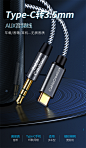 【CABLE CREATIONCC0963-G】一绳（CABLE CREATION) CC0963-G type-c转3.5mm音频线aux车用 车载音频线转接线 1米 适用华为P40/小米6【行情 报价 价格 评测】-京东
