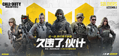 辣酱呀采集到枪战类