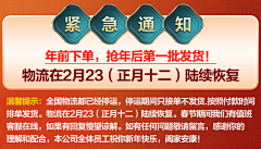 、谦与谦寻、采集到放假通知