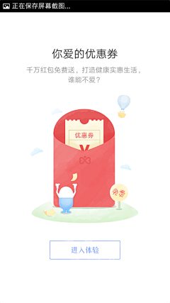 柚子133采集到医疗
